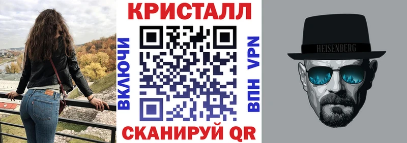 АМФ Розовый Купить где Долинск