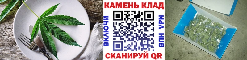 Купить где  Долинск  Cannafood марихуана 