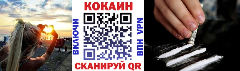 КОКАИН 99%  Купить  Долинск 