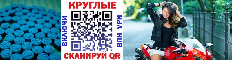 Экстази DUBAI  Купить где  Долинск 