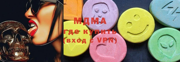 МДМА Новокубанск