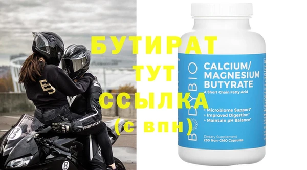 mix Нефтекумск