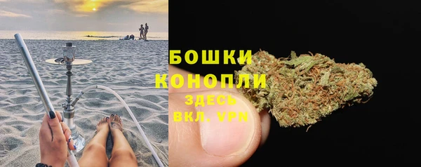 МДМА Новокубанск