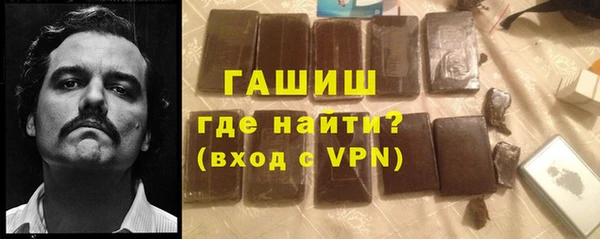 МДМА Новокубанск