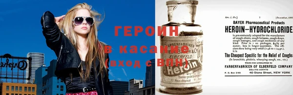 трава Навашино