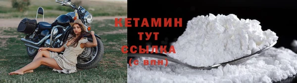 трава Навашино
