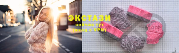 МДМА Новокубанск