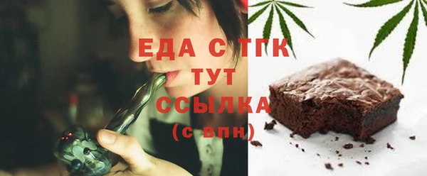 трава Навашино