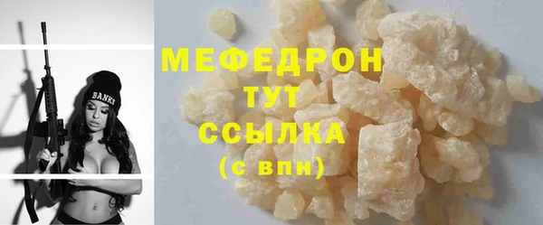 эйфоретик Наволоки