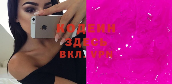 эйфоретик Наволоки