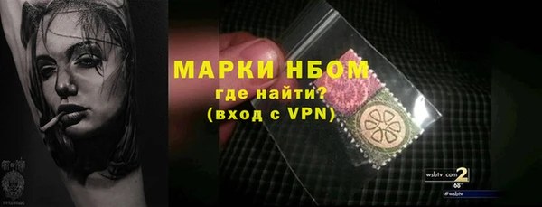 эйфоретик Наволоки