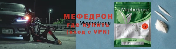 трава Навашино