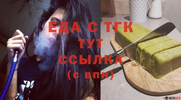 трава Навашино