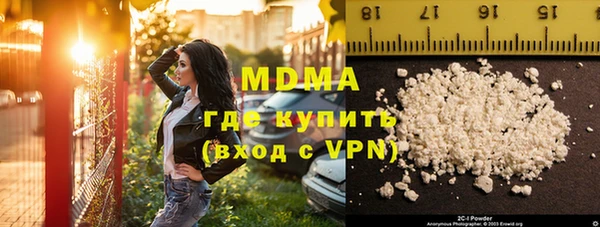 эйфоретик Наволоки