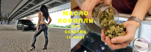 трава Навашино