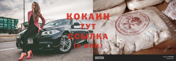 трава Навашино