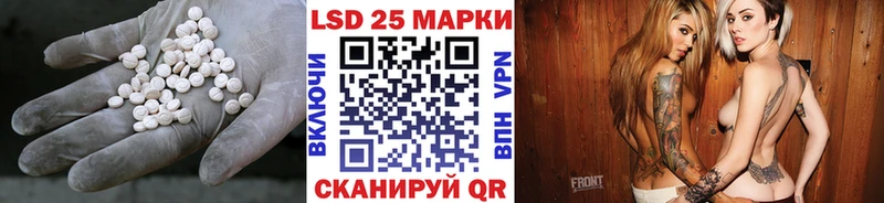 ЛСД экстази кислота  Купить  Долинск 
