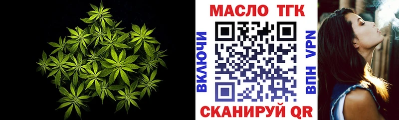 Купить закладки  Долинск  Дистиллят ТГК гашишное масло 