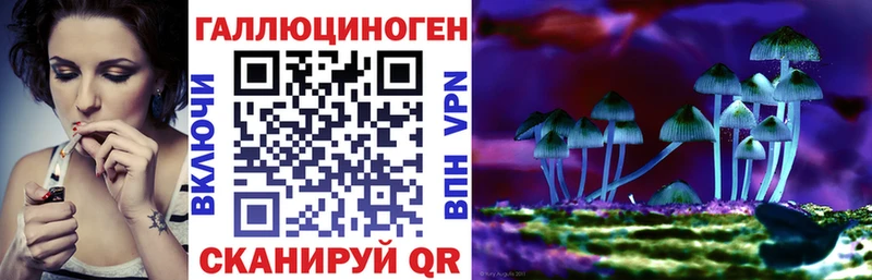 Купить где  Долинск  Галлюциногенные грибы ЛСД 