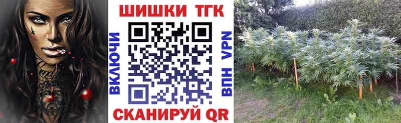 Марихуана AK-47  Купить  Долинск 